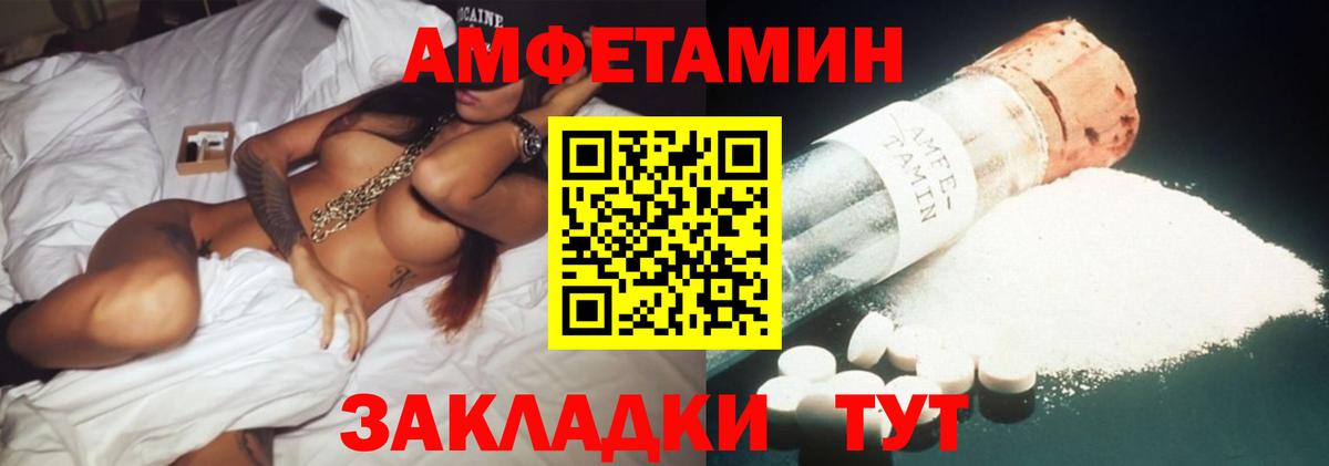 АМФ 98% Баксан