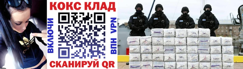 Cocaine Перу  Баксан 