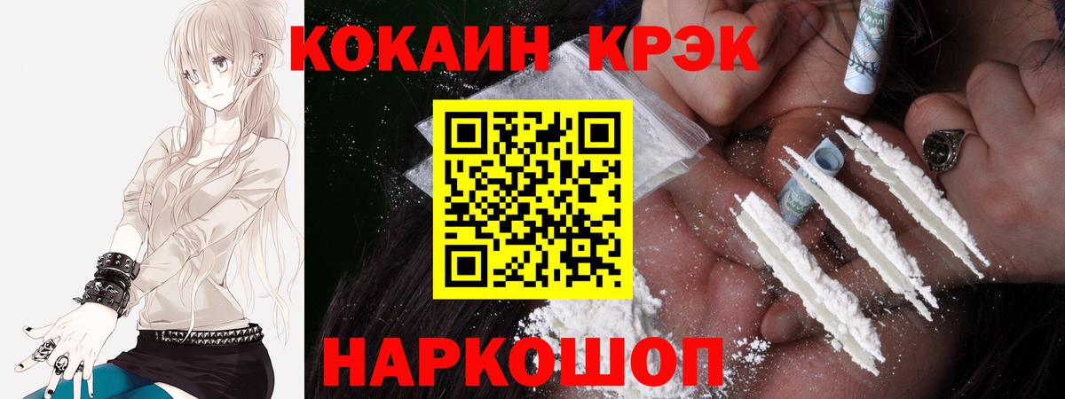 Кокаин Боливия Баксан