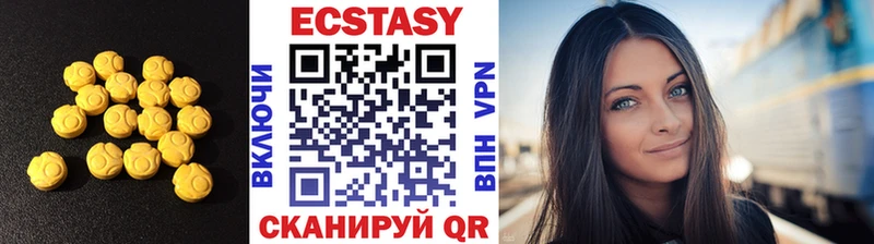 Ecstasy бентли hydra ССЫЛКА Баксан