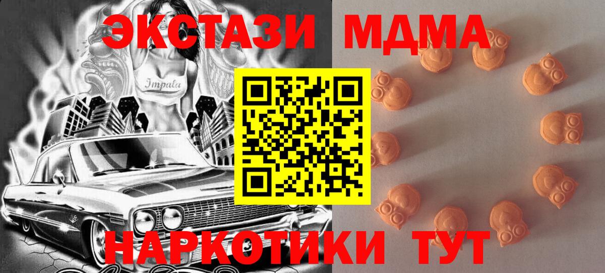 Ecstasy DUBAI Баксан
