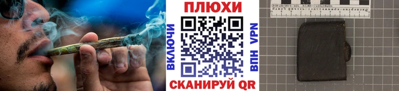 цены наркотик Баксан ГАШ hashish