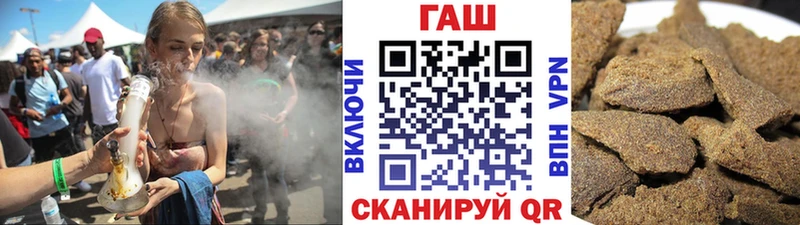 ГАШИШ гарик Баксан