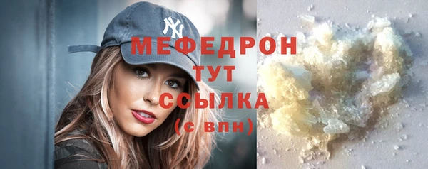 мяу мяу мука Балахна
