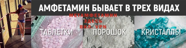 дживик Армянск