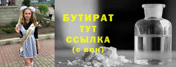 дживик Армянск