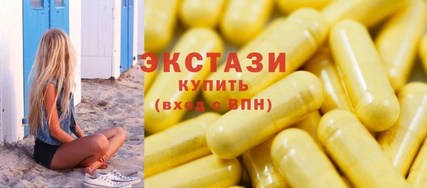 гидропоника Арсеньев