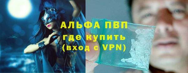 стаф Балабаново