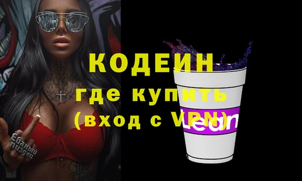 дживик Армянск