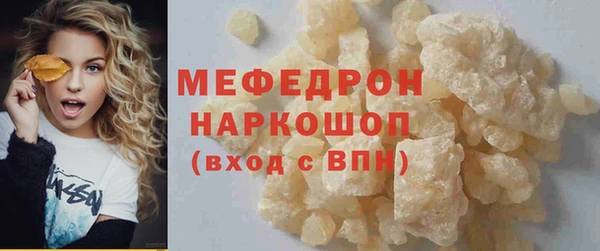 стаф Балабаново