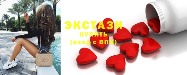 МДМА Снежинск