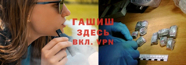 гидропоника Арсеньев
