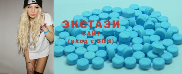 гашишное масло Баксан