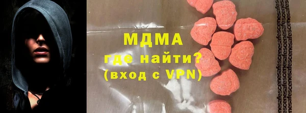 гашишное масло Баксан