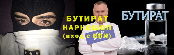 гидропоника Арсеньев