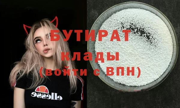 мяу мяу мука Балахна