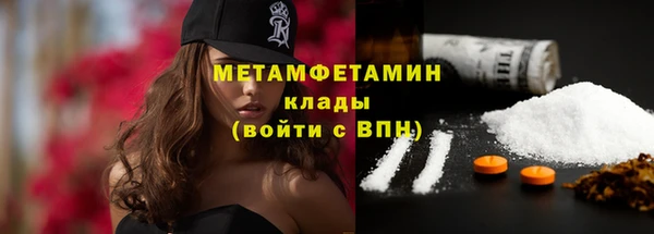 мяу мяу мука Балахна