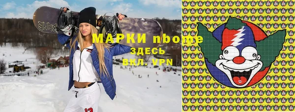 дживик Армянск