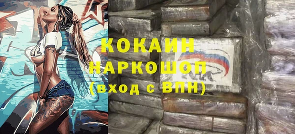 мяу мяу мука Балахна