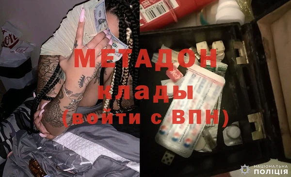 гашишное масло Баксан
