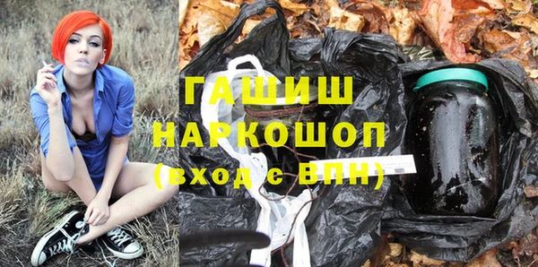 дживик Армянск