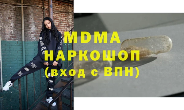 гашишное масло Баксан