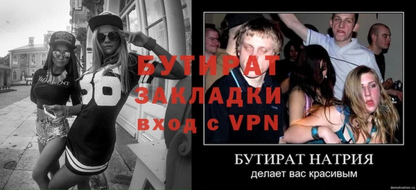стаф Балабаново