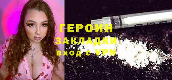 стаф Балабаново