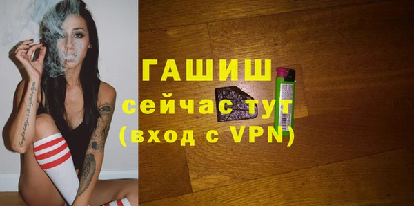 стаф Балабаново
