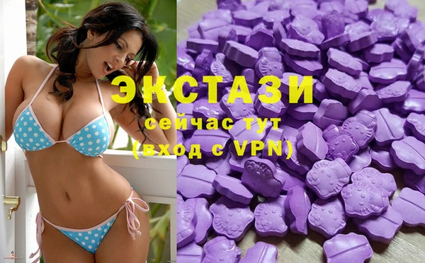 мяу мяу мука Балахна