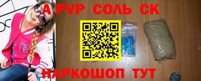 мефедрон Балашиха