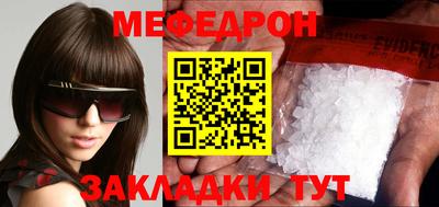 мефедрон Балашиха