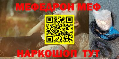 spice Балаково