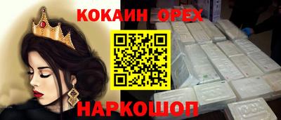 мефедрон Балашиха