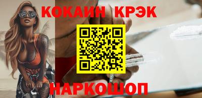 мефедрон Балашиха