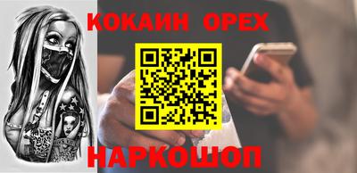 мефедрон Балашиха