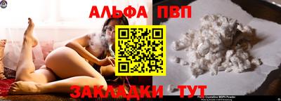 spice Балаково
