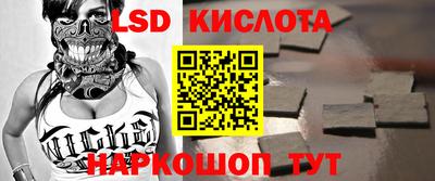 spice Балаково