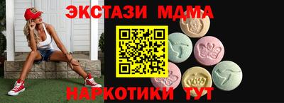 мефедрон Балашиха
