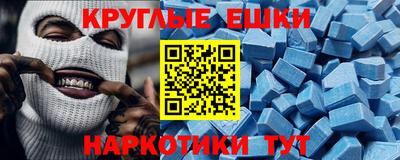 мефедрон Балашиха