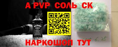 мефедрон Балашиха