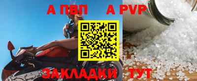 мефедрон Балашиха