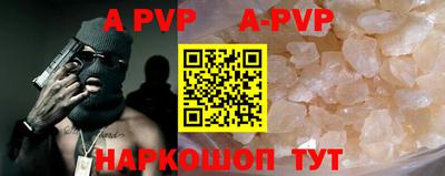 мефедрон Балашиха