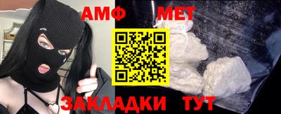 spice Балаково