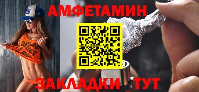 spice Балаково