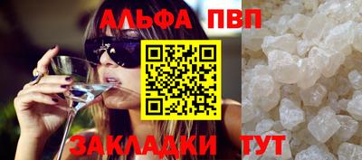 мефедрон Балашиха