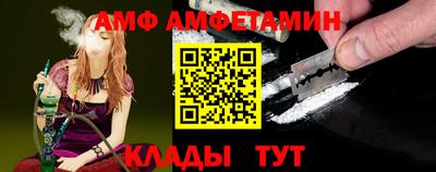 spice Балаково