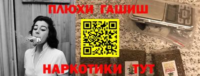 дурь Балахна