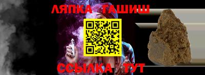 spice Балаково