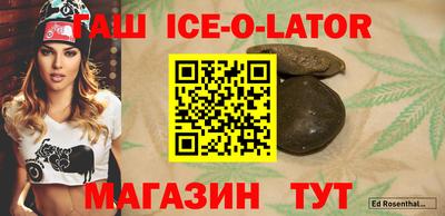 spice Балаково